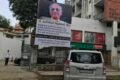 Dr Indumati Thakorbhai Patel Trust Atithi Bhavan - Feature Photo
