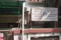 Ent Hospital - Feature Photo