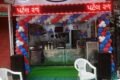 GANESH PATIDAR SO GOTAM PATIDAR - Feature Photo