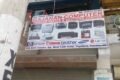 Gajanan Computer and printers - Feature Photo