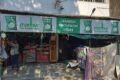 Ganesh Provision Stores - Feature Photo