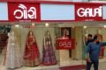 Gauri Saree Alkapuri, Vadodara - Centre Point - Feature Photo