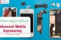 Golden Mobile Institute - Feature Photo
