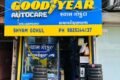 Goodyear Autocare - Shyam Gokul - Feature Photo