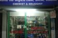 Govardhan Medical Stores - Feature Photo