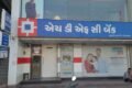 HDFC Bank - Feature Photo