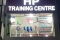 HP Internship - Python/Java/Php/Android/Machine Learning/Digital marketing Training for B.Tech MCA BCA MBA BBA Students - Feature Photo