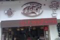Hardev Rajwadi chai - Feature Photo