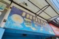 Indian Aquarium - Feature Photo
