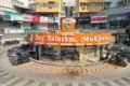 Jay Jalaram Mukhwas®— Best Mukhwas Shop In Vadodara - Feature Photo