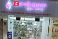 Just Lady the beauty shop - Feature Photo