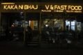 Kaka ni bhaji pav & fast food || Best Fast Food Restaurant, Pav Bhaji Restaurant, Restaurant, Chinese Restaurant In Vadodara - Feature Photo