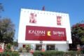 Kalyan Jewellers - Vadodara - Feature Photo