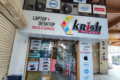 Krish Computer Life Services - Feature Photo