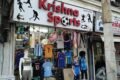 Krishna Sports - Feature Photo