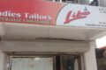 LIBAS LADIES TAILOR - Feature Photo