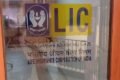 LIC Vadodara - Become An LIC Agent/Adviser - Feature Photo