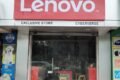Lenovo Exclusive Store - Cyberverse Stores Pvt Ltd - Feature Photo