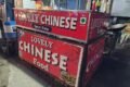 Lovely Chinese food - Feature Photo