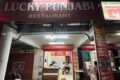 Lucky Punjabi Restaurant - Feature Photo