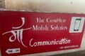Maa Communication - Feature Photo