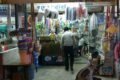Mahalaxmi Super Stores - Feature Photo