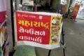 Maharashtra Sev usal & Vadapav - Feature Photo