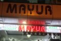 Mayur Home Appliances - Feature Photo