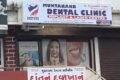 Muktanand Dental Clinic (Dr.Sugandha Yadav) - Feature Photo