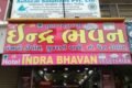 NEW INDRA BHAVAN - Feature Photo