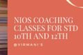 NIOS Enquiry Center Vadodara,Anand, Ahemdabad,Godhra, Dahod, Chhota Udaipur,Bhrauch,Nadiad . Gujarat - Feature Photo