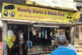 NOVELTY STORES AND MOBILE POINT - Feature Photo