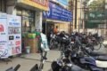 Nageshwar Stationery - Feature Photo