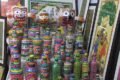 National Handicraft - Feature Photo