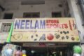 Neelam Sports - Feature Photo