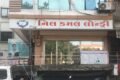 Neelkamal Laundry - Feature Photo