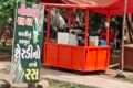 Neelkanth Ras Ghar - Feature Photo
