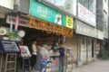 New Amdica provision store raj naileshKumar - Feature Photo