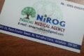 NiROG MEDICAL AGENCY - Feature Photo