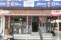 Ozone India | Patel Timbers Traders | Karelibagh, Vadodara - Feature Photo