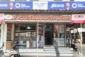 PATEL TIMBER TRADERS - Feature Photo