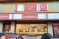 PNG Sons Vadodara P N Gadgil And Sons Ltd - Feature Photo