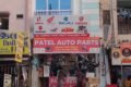 Patel Auto parts opp IMA house,Nagarwada, Vadodara - Feature Photo