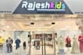 RAJESH KIDS (Huge Fashion) - Feature Photo