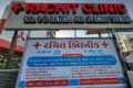 Rachit clinic | Dr Rachit C Patel MBBS | Dr CB Patel BAMS | SINCE 1985 - Feature Photo