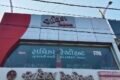 Radhika Restaurant - Feature Photo