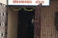 Rahat Nidan Kendra (Trust For Reaching the Unreached) - Feature Photo