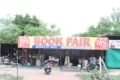 Rakesh Book Center - Feature Photo