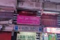 Remu Travels - Feature Photo