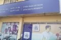 SBI Branch Sayajiganj Baroda - Feature Photo